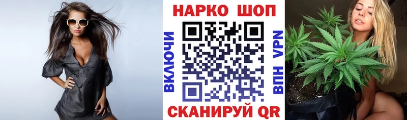 Купить наркотик Тольятти Галлюциногенные грибы  Мефедрон  ГАШИШ  Марихуана  Cocaine  APVP 