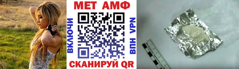 АМФЕТАМИН Premium  Тольятти 