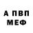Амфетамин Розовый KGZ NAKALENY