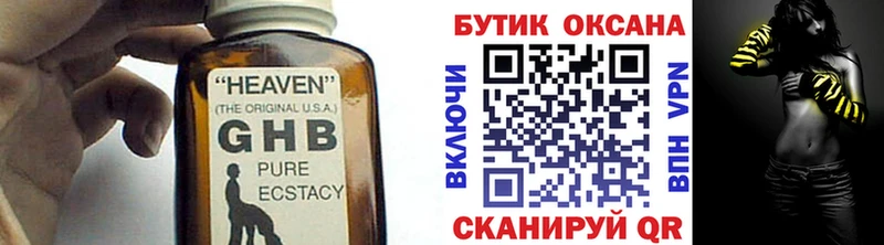 БУТИРАТ BDO 33% Тольятти