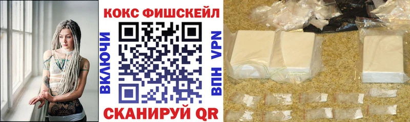 COCAIN VHQ  Тольятти 