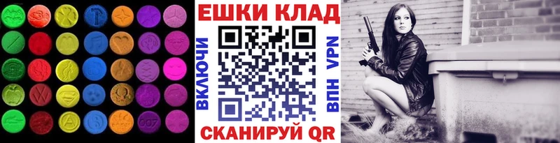 дарнет шоп  Тольятти  Экстази ешки 