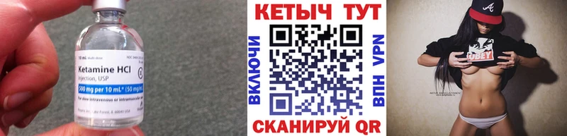 Кетамин ketamine  Тольятти 
