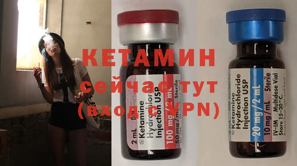 кокаин колумбия Богородицк