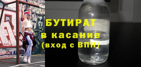 ПСИЛОЦИБИНОВЫЕ ГРИБЫ Богородск