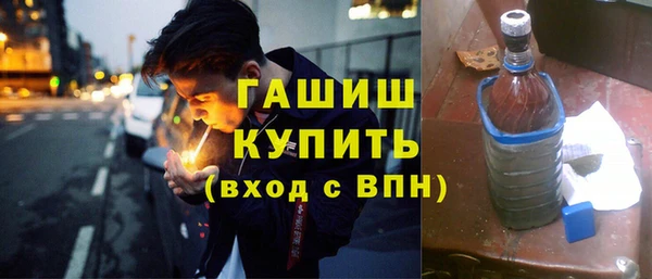ПСИЛОЦИБИНОВЫЕ ГРИБЫ Богородск