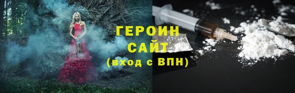 кокаин колумбия Богородицк