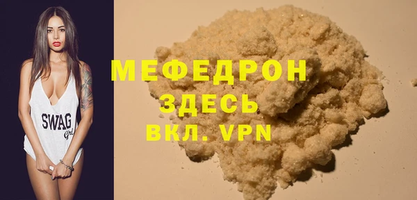 мескалин Богданович