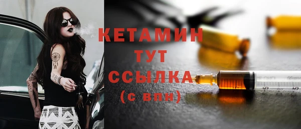 кокаин колумбия Богородицк