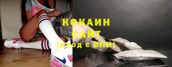 кокаин колумбия Богородицк