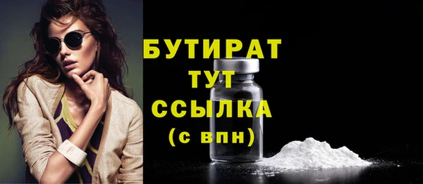 марихуана Белокуриха