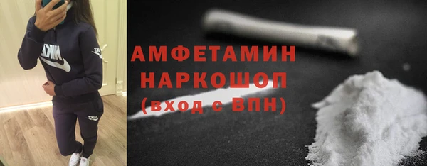 кокаин колумбия Богородицк