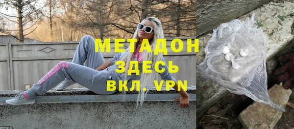 ПСИЛОЦИБИНОВЫЕ ГРИБЫ Богородск