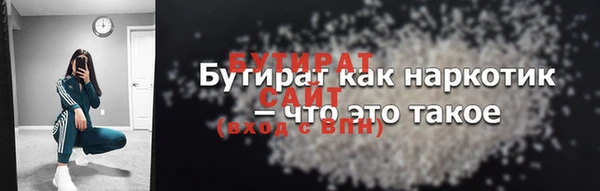 мескалин Богданович