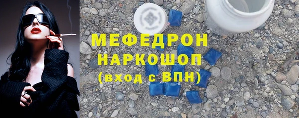 кокаин колумбия Богородицк
