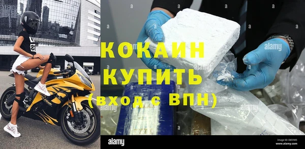 кокаин колумбия Богородицк