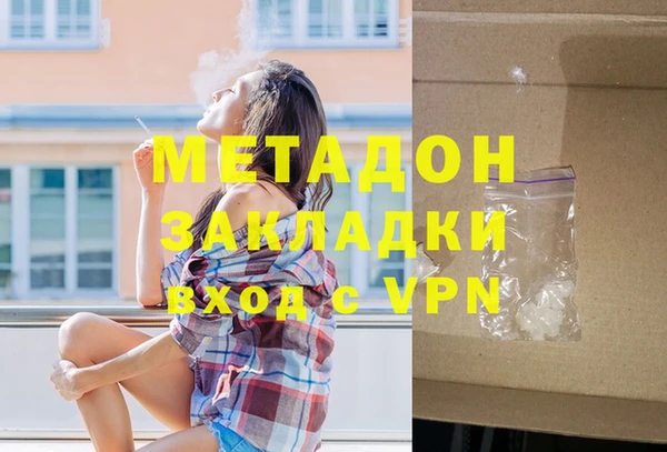 кокаин колумбия Богородицк
