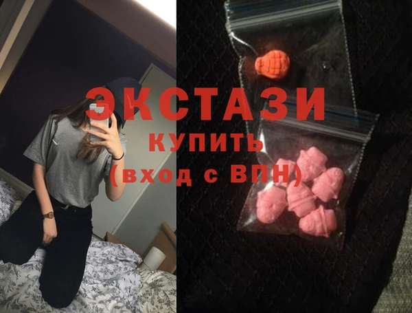 ПСИЛОЦИБИНОВЫЕ ГРИБЫ Богородск