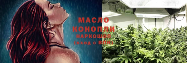 кокаин колумбия Богородицк