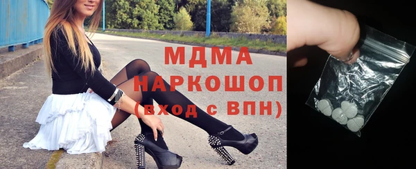 ПСИЛОЦИБИНОВЫЕ ГРИБЫ Богородск