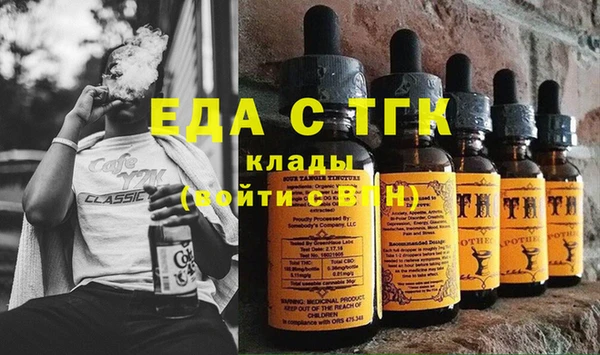 ПСИЛОЦИБИНОВЫЕ ГРИБЫ Богородск