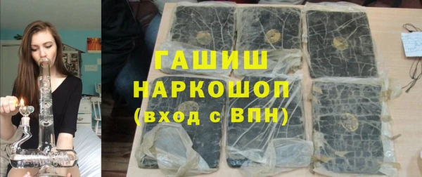 ПСИЛОЦИБИНОВЫЕ ГРИБЫ Богородск