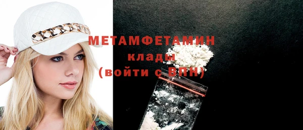 ПСИЛОЦИБИНОВЫЕ ГРИБЫ Богородск