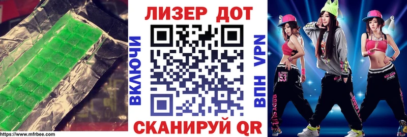 LSD-25 экстази кислота  Тольятти 