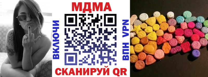 дарнет шоп  Тольятти  MDMA VHQ 