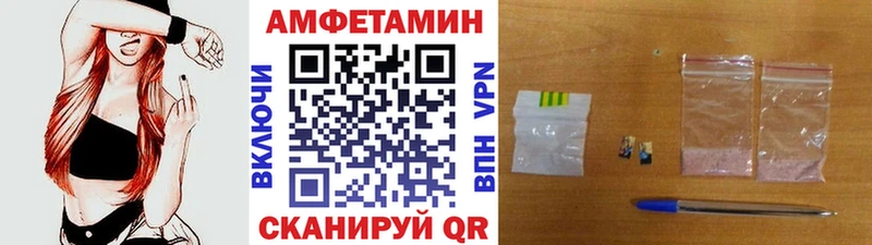 omg онион что такое Тольятти Метамфетамин Methamphetamine